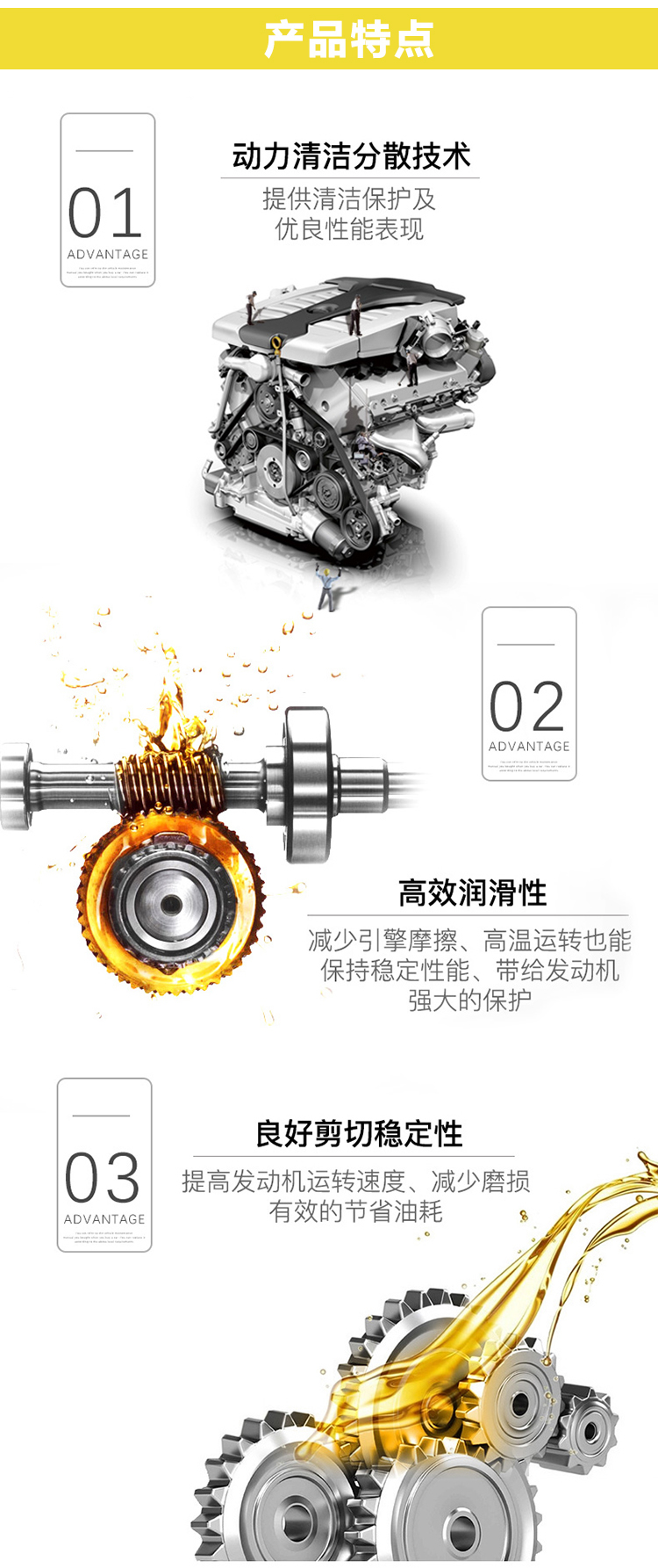 嘉實(shí)多 極護(hù)全合成機(jī)油 5W-30 SN 1L裝-第5張圖片-鄭州市冠恒貿(mào)易有限公司【官方網(wǎng)站】-車(chē)用潤(rùn)滑油服務(wù)專(zhuān)家