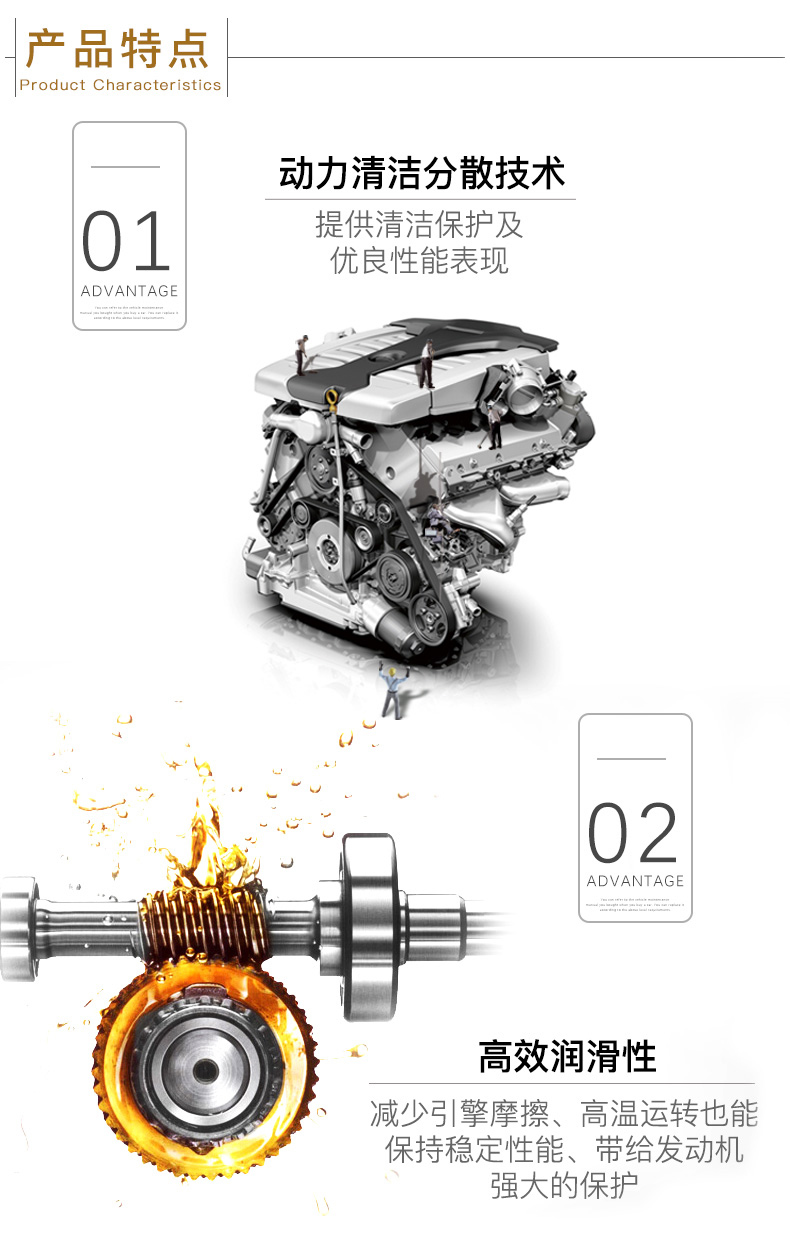 嘉實(shí)多 全合成機(jī)油 極護(hù)EDGE FST 5W-30 C3 SN 5L裝-第7張圖片-鄭州市冠恒貿(mào)易有限公司【官方網(wǎng)站】-車用潤(rùn)滑油服務(wù)專家