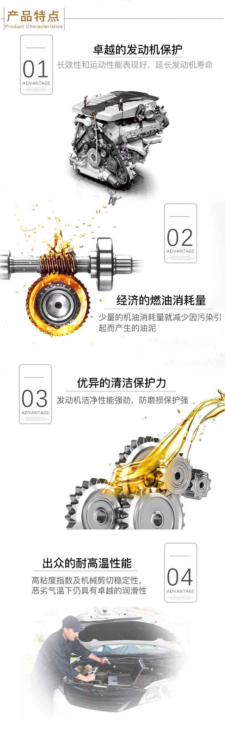 美孚1號(hào) 全合成機(jī)油 5W-30 A1/B1 SN 1QT裝-第7張圖片-鄭州市冠恒貿(mào)易有限公司【官方網(wǎng)站】-車用潤(rùn)滑油服務(wù)專家